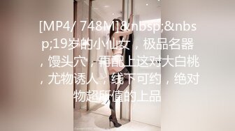 STP18275 外套长裙苗条妹子啪啪，口交舔弄上位骑坐后入大力抽插猛操