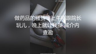 超清纯美乳校花 约男友啪啪【无所谓我会睡觉】道具自慰狂插流白浆【51v】 (41)