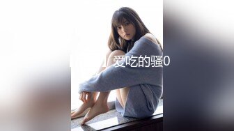 牛B大神商场女厕暗藏摄像头偷窥53位美女少妇嘘嘘 (44)