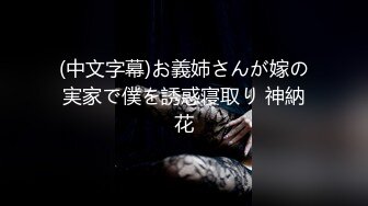 【完整版】广西百色一伙青少男在出租屋多人轮操