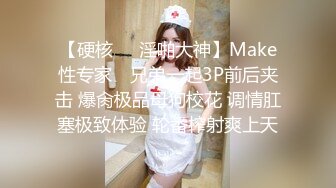 四哥去会所消遣让部长推荐个女技师（不肯脱衣服务）按摩然后再换个年轻漂亮的玩胸推口爆