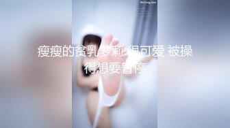 颜值不错的黑丝情趣小萝莉全程露脸跟小哥激情啪啪