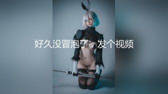 《震撼精品》极品巨乳芭蕾舞专业清纯美少女嫩妹粉B各种日常物品自慰尿尿洗澡形体展示绝对够骚 (38)