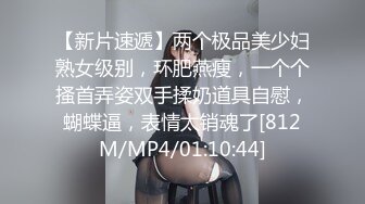 [MP4]娇小玲珑马尾妹子玩着手机把屁股翘起来&nbsp;&nbsp;这姿势太合适了