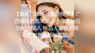 [survive] 被巨乳堂妹吸引 利用她的无知最终上了她 [中文字幕]