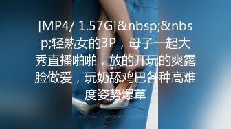 云盘高质露脸泄密，91大屌帅哥调教爆肏巨乳校花女友，楼道内后入惊险又刺激，国语对话2