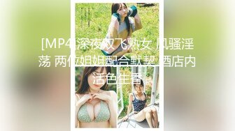 [MP4/1.3G] 姐姐奶真大 甜美可人 站着做真销魂