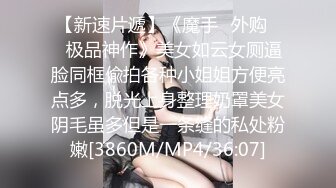 网红美女搔首弄姿极品美腿，双指扣弄骚穴，电动假屌深插，震起来好爽