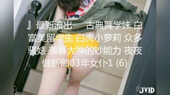 【新片速遞】 超骚的颜值美女主播露脸激情大秀，听指挥脱光了撅着屁股看窗外风景，互动撩骚抠穴自慰特写呻吟，高潮冒白浆[294MB/MP4/19:33]