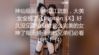 TWTP 小吃店女厕全景偷拍多位美女嘘嘘各种美鲍全部收5 (1)