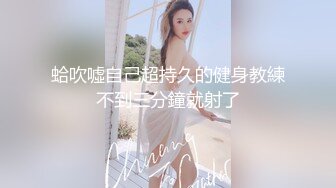 极品媚黑骚婊人妻顶级绿帽大神『reallysweettea』把小娇妻献给大黑屌，小巧的身材被大老黑肉棒直接捅到子宫了1 (5)