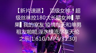 [MP4/ 589M] 收益榜第一名，初恋的香味，终于抗不住了，吃了药连续干一天，极品女神姐妹花