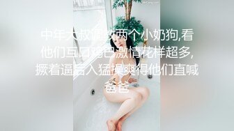 【影片名称】：黑框眼镜极品美御姐！黑丝高跟鞋诱惑！表情挑逗超诱人，半脱丝袜抖臀掰穴，镜子前扭来扭去