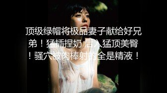 商场女厕偷拍 漂亮的牛仔裤美女 多毛的小鲍鱼