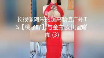 【爆乳萝莉极品萌妹】知名COSER混血网红女神『粉红酒玫瑰』最新性爱私拍之爆乳制服学妹的热穴