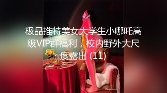 ✿反差女神母狗✿校园女神被金主爸爸蹂躏爆操，汉服JK清纯又风骚，外人眼中的女神内心渴望被当成妓女一样狠狠羞辱