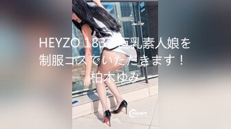 【新片速遞 】 大G奶少妇，嫌弃老公活不好❤️每次都是完成任务，自己偷偷买跳蛋玩，跟老公说来找闺蜜，偷偷跟我视频！[23M/MP4/02:35]