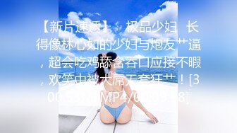 童颜巨乳 漫画身材究极蜜桃白虎91女神 是桃桃呀 汁液狂欢 黑丝极品蜜尻 大屌内射鲜嫩白虎淫靡至极 (1)