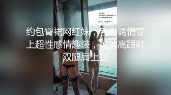 清纯反差眼镜娘小学妹 清纯温婉的外表下竟然如此反差，被金主爸爸带到酒店无套内射，小小年纪已经是个小骚货