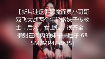 女仆装黄毛小妹深喉大鸡巴，让小哥抱在怀里揉奶抠逼，后入抽插无套爆草内射