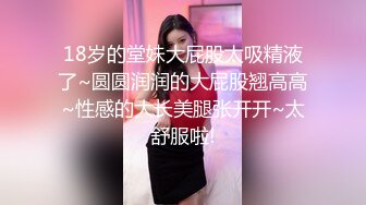 无套内射探花大神老王酒店约妹精选零零后后厂妹狠狠干了她十多分钟除了换下姿势就是猛干