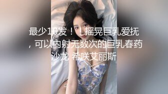 ❤️勾魂黑丝大长腿❤️外人眼里的女神在主人面前就是一条下贱的骚母狗而已 让母狗趴著翘高屁股一顿输出猛操，被干到失禁