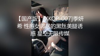 “我要让同学都知道你是婊子”南京绿帽男让媳妇性爱【狠货高科技看简阶】