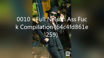 0010 - Full Nelson Ass Fuck Compilation (64c4fd861e259)