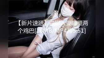 [MP4/ 1.9G] 清纯卡哇伊18萝莉嫩妹 ，白色小吊带，厕所怼着小穴特写尿尿，给小男友交