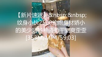 [MP4/287MB]【AI画质增强】91猫先生~04年极品良家小美的小嫩穴 身材颜值极高，被艹得哇哇大叫