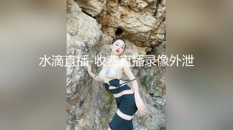 大街上跟拍的極品黑絲美少婦,性感內內就包了半個屁股,是男人都受不了