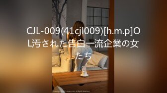 [MP4]最新流出P站红人华裔辣妹李彩斐COS西木野真姫与大肉棒洋小伙生猛肉战