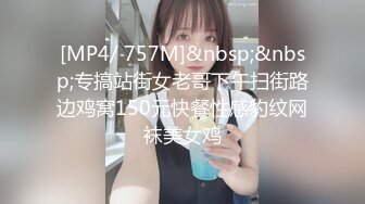 ★☆《最新流出露出女神》★☆极品大长腿苗条身材阴钉骚妻【金秘书】私拍，公园露出裸体做饭被金主后入穿情趣逛街淫水流了一内裤