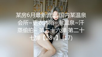 【新片速遞】❤️❤️调教漂亮小女友，带上项圈，翘起屁股小皮鞭拍打，埋头吸吮吃屌，表情很妖娆，让人欲罢不能[711MB/MP4/00:59:30]