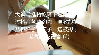 乱群P盛宴 性感娇妻和闺蜜被单男爆操，主动张开黑丝M腿，满嘴淫语呻吟不断，玩的开 放的开