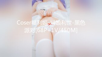 [MP4/382MB]《母子乱伦》和妈妈的最新进展 答应蒙住眼在宾馆等我了好激动！