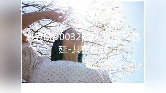 [MP4]STP26322 【国产AV首发??荣耀】精东影业正统新作JD112《转角遇见你》结婚七年之痒出轨人妻 操到潮吹内射 VIP0600