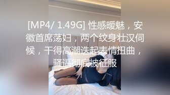 专找丶阿姨玩深夜约骚劲十足轻熟女，连体吊带网袜揉穴自摸，猛操屁股转战床上，扶腰后入撞击猛顶