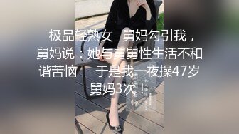 性感黑丝高冷蜜桃臀小秘书沦为胯下母狗 掀起LO短裙连干两炮，撕破黑丝衣服不脱提枪就操！