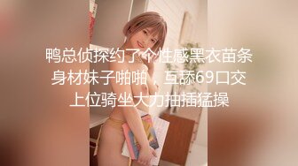 劲爆网红美女【柚子猫】制服新作-JK的课后补习 学长可以教我吗 爆浆内射