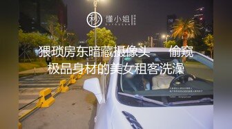 大三学妹，早上起床再来一炮，为一会上课充电