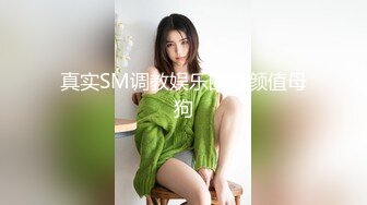 天美传媒 TMW-215 骚货人妻背德SEX崩坏臣服牛郎巨根-嫩B女神沈娜娜