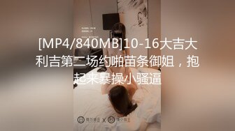 -帅哥约了个整了容的漂亮女神 调情撩了半个小时 小哥看出她只是假装 其实也想要