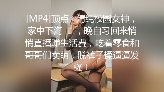 甜美骚骚小妞和小男友居家操逼，短裙骑在身上抽插，搞一会自己拿道具自慰，男友JB有点小，貌似满足不了