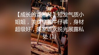 ❤️土豪重金定制福利，颜值气质不输明星，推特女神【米妮子】私拍，罕见白虎馒头逼道具炮机紫薇狂喷水，撸点超高