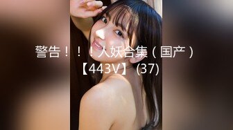 STP24726 猫爪影像 MMZ-043 理发师情欲按摩 顾桃桃