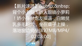 [MP4/ 763M] 小平头高价约极品颜值兼职美女，花臂纹身超近特写掰小穴，吸吮大屌按头插嘴