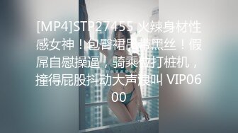 G奶美女~跳蛋道具自慰~ 【pr3ttyp1nkpussy】【100v】 (116)