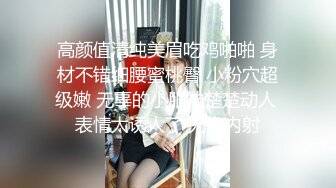 【新片速遞 】《重磅泄密⚡宅男女神》推特OnlyFans超级人气小仙女【欲梦】最新付费私拍第三季~三种大型道具疯狂进出白虎蜜穴白浆泛滥[827M/MP4/17:33]