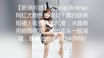 JDSY018 香蕉视频传媒 蕉点 调教黑丝天然呆女中介